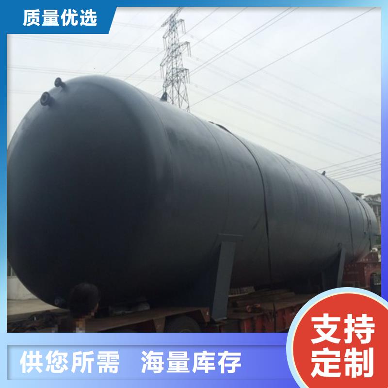 江西省赣州亚硫酸钢衬塑槽罐储罐规格如何选择