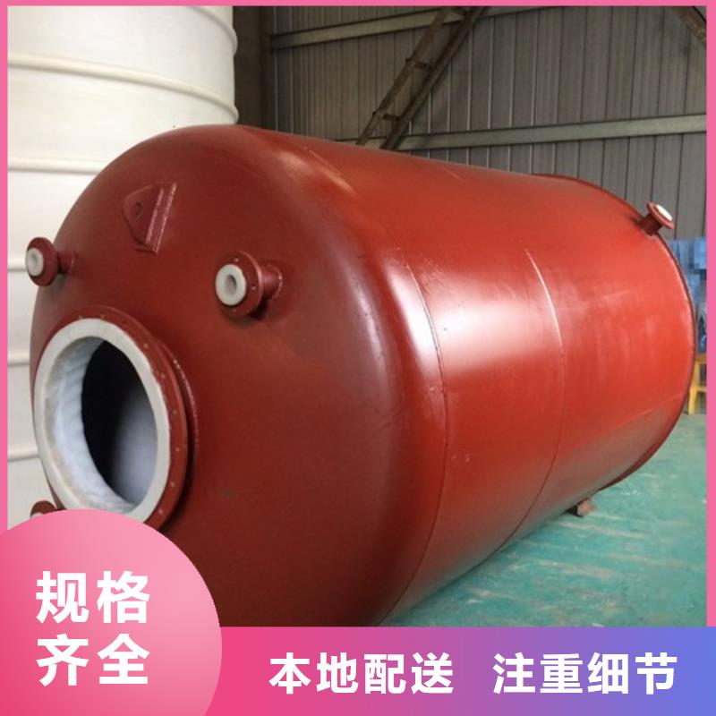 广东佛山废水钢衬聚烯烃储罐使用厂家厂家定做