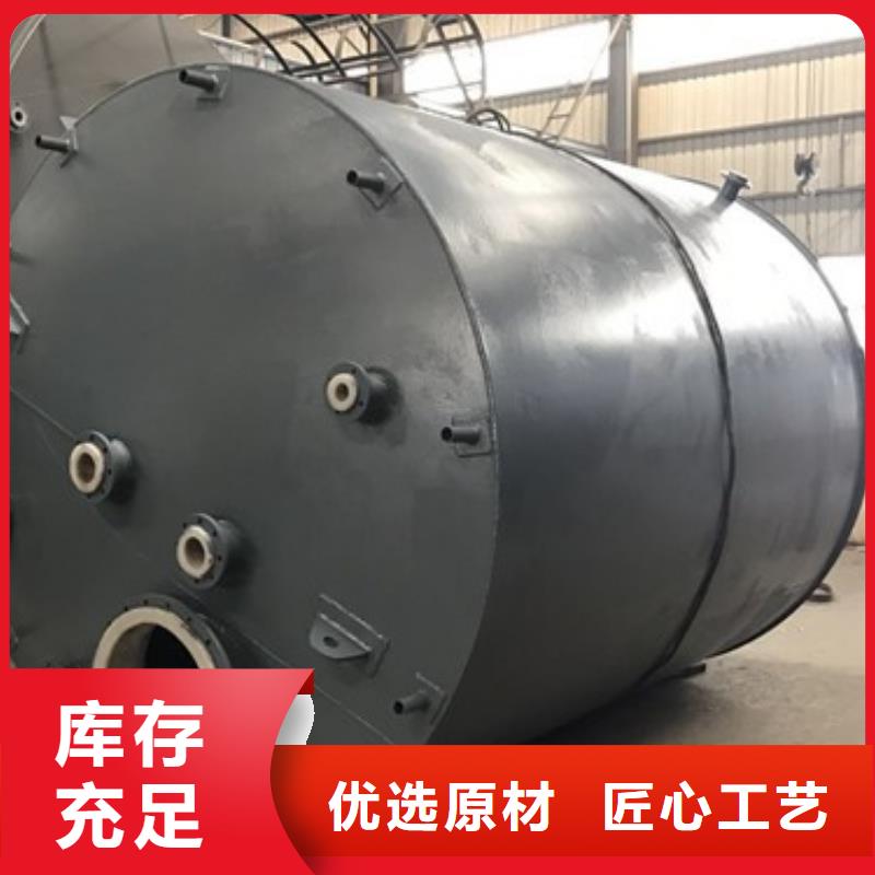 四川省推荐设备碳钢储罐衬塑厂家供应