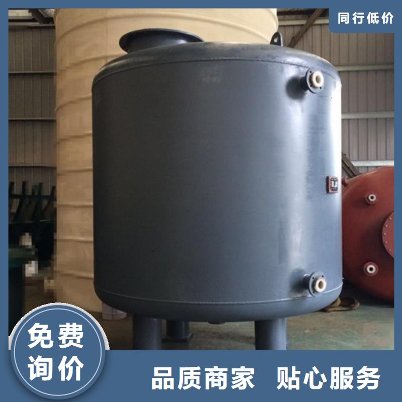 化工钢衬塑储罐工业硫酸澳门批量生产中