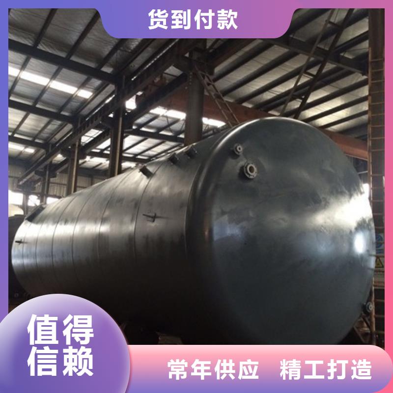 安徽安庆本地130吨双层钢衬里酸碱储罐滚塑衬塑