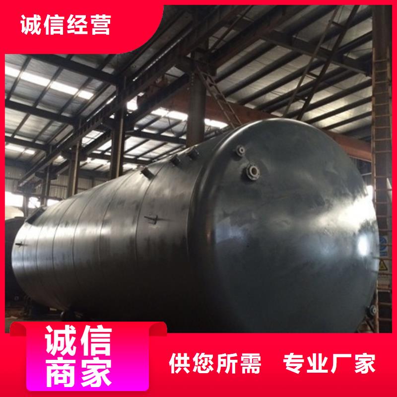 产品发往江苏泰州选购钢衬聚乙烯储罐使用效果