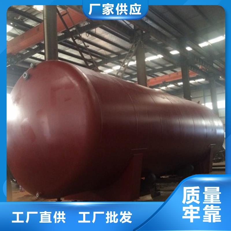 贵州省产品新闻钢衬化工储罐厂家规格