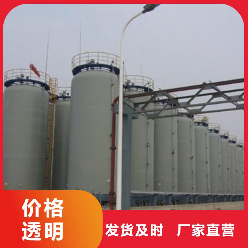 安徽省黄山当地今日制造防腐钢衬塑储槽储罐技术交流
