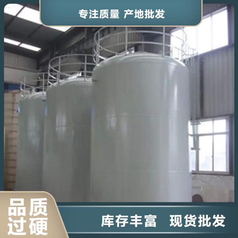 安徽巢湖本土市行业资讯80吨钢衬塑储罐产品生产