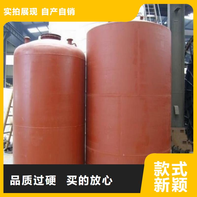 安徽芜湖本土工程提供钢衬聚乙烯贮槽20多年生产厂家