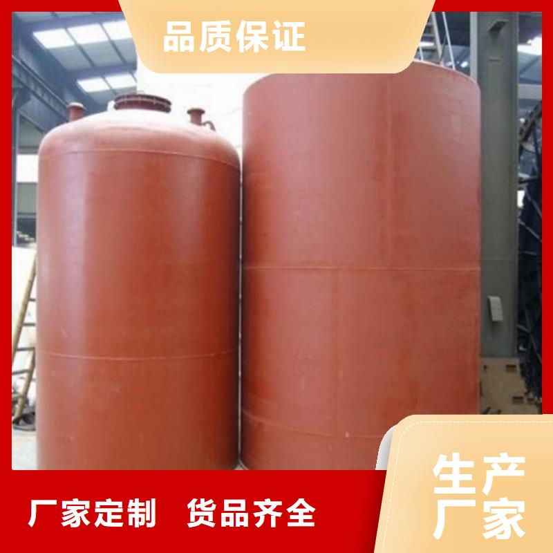 四川省遂宁卧式130吨钢衬塑储槽厂家供应