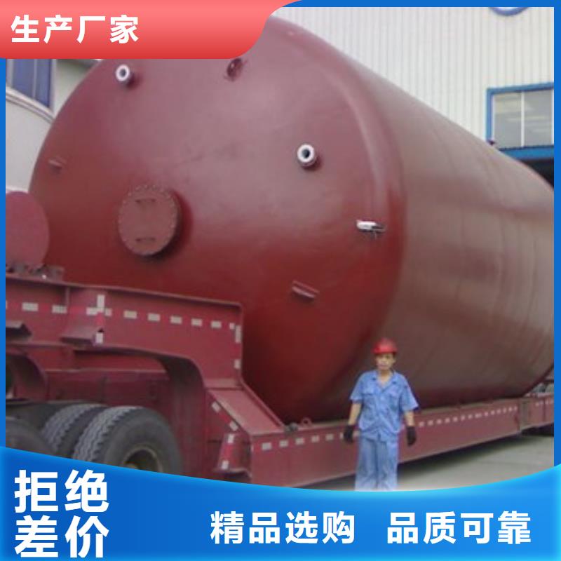 立式斜坡底江西九江同城150吨钢衬聚乙烯储罐哪里生产