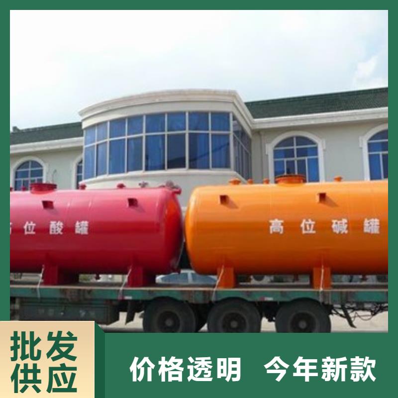 黑龙江省哈尔滨市化工项目：钢衬塑搅拌锅供应工程项目