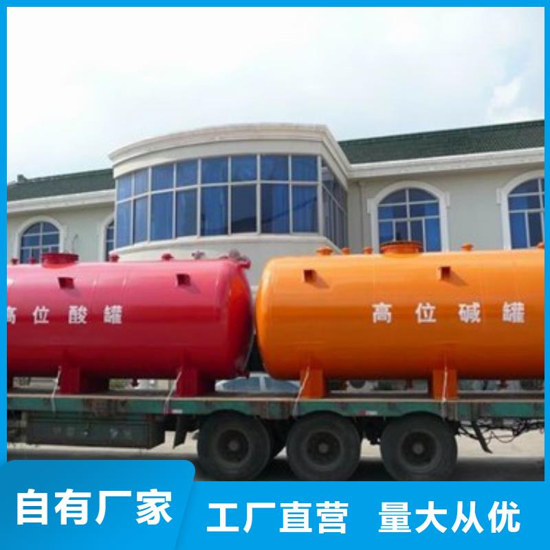 陕西省安康市卧式30吨钢衬LLDPE储罐形式多样