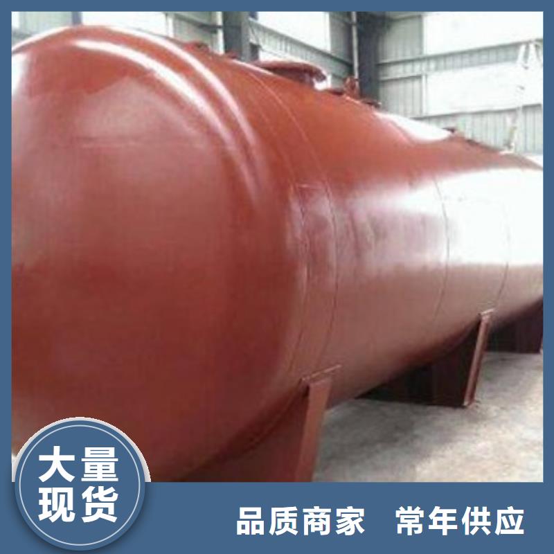 辽宁购买省储存容器钢衬塑高纯浓硫酸储罐产品特点