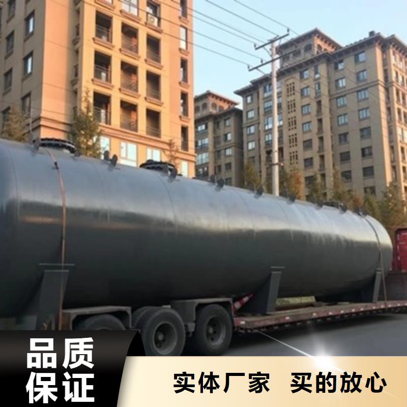 云南省丽江卧式150吨双层钢衬PO储罐工业使用