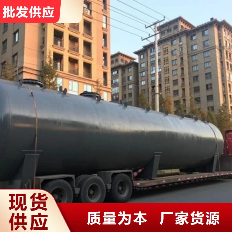 四川泸州定制150吨钢衬塑化工槽工业使用