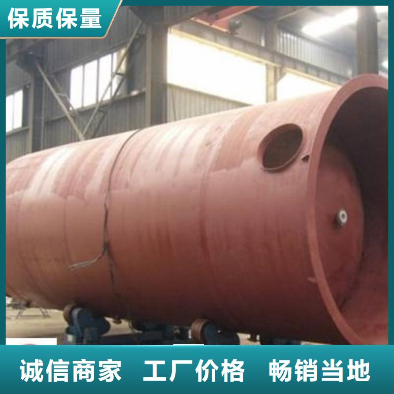 青海黄南本地市立式80吨双层钢衬PO储罐外形尺寸