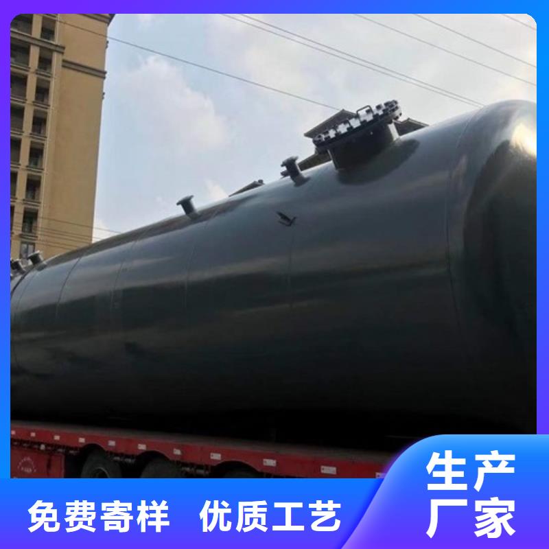 云南省德宏附近市卧式鞍座110吨化工钢衬PE储罐欢迎来厂指导