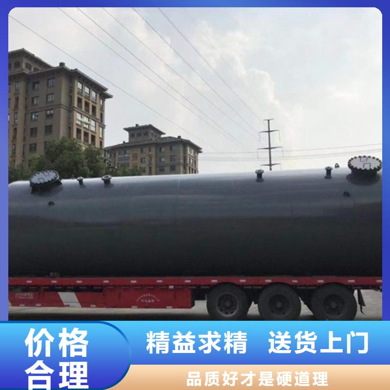 宁夏买回族自治区环保设备碳钢储罐内防腐(2024生产地址无锡新开河)