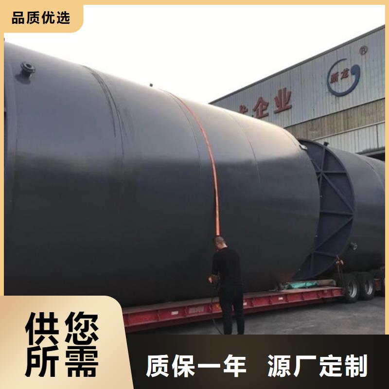 黑龙江省佳木斯氯酸钢内搪塑储罐选择很重要