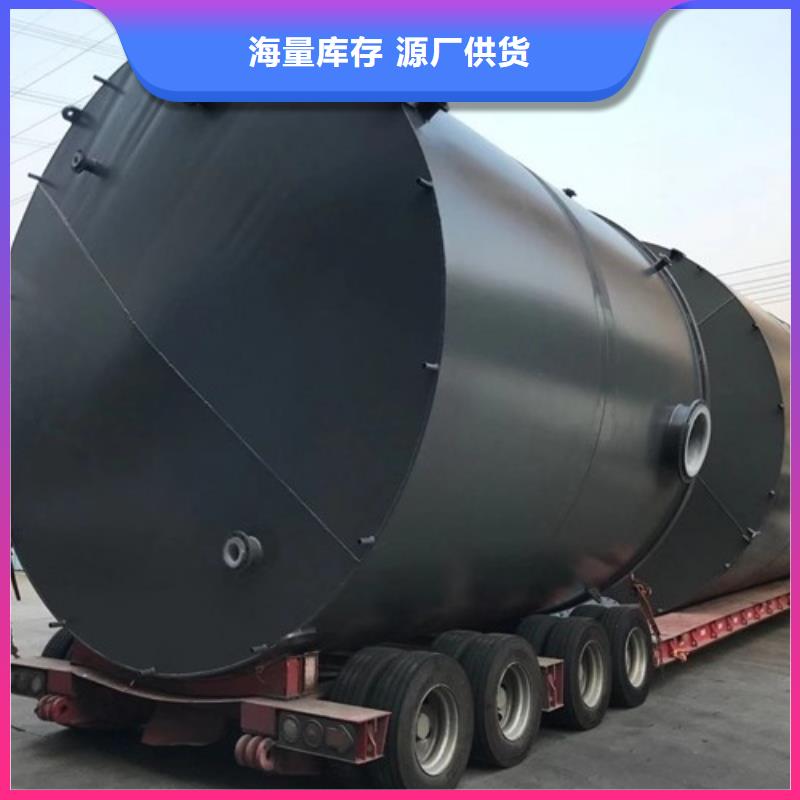 安徽省黄山20000L钢衬化工储罐常用型号详细介绍