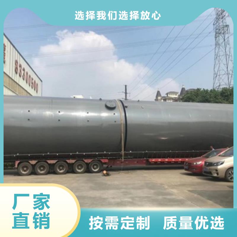 甘肃省临夏98%硫酸碳钢储罐内搪塑储存介质比重