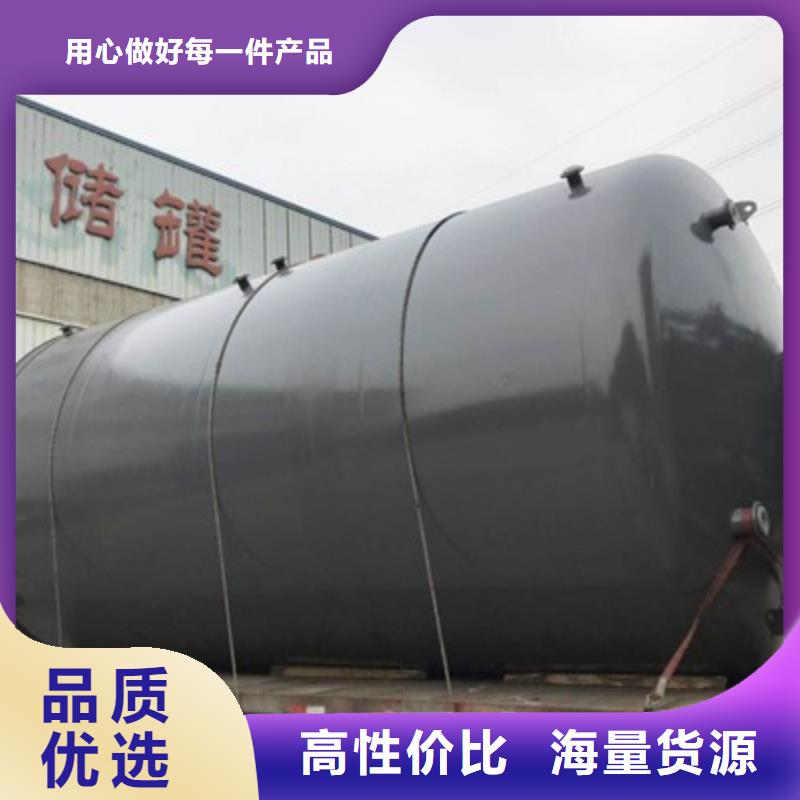 河北沧州基础制作钢衬塑PO贮槽储罐是怎样制成的