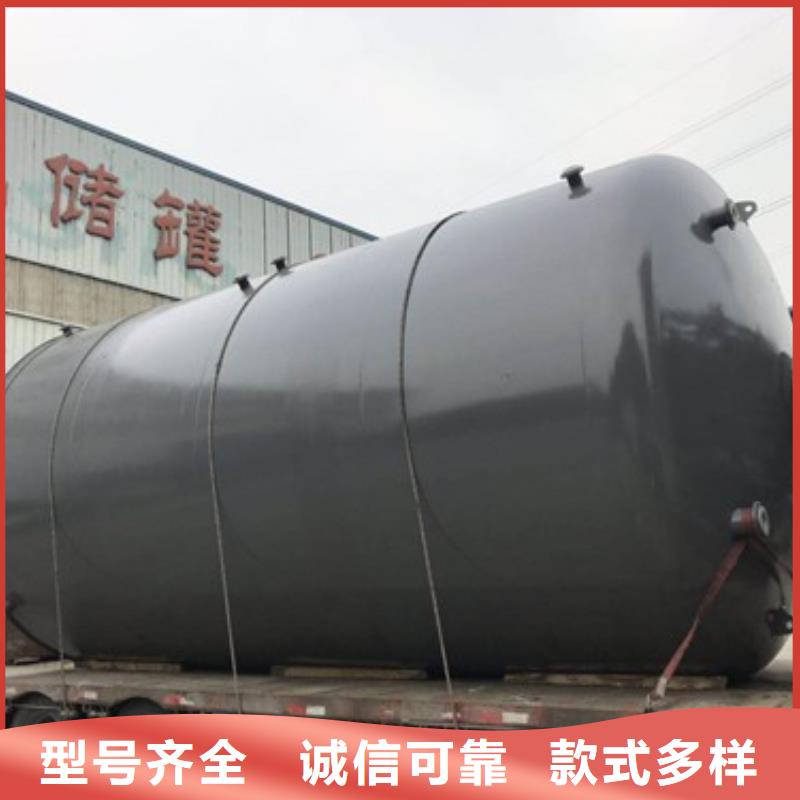广东【广州】品质工程项目300吨双层钢衬塑料储罐(2023年11月推荐)(今日/费用)
