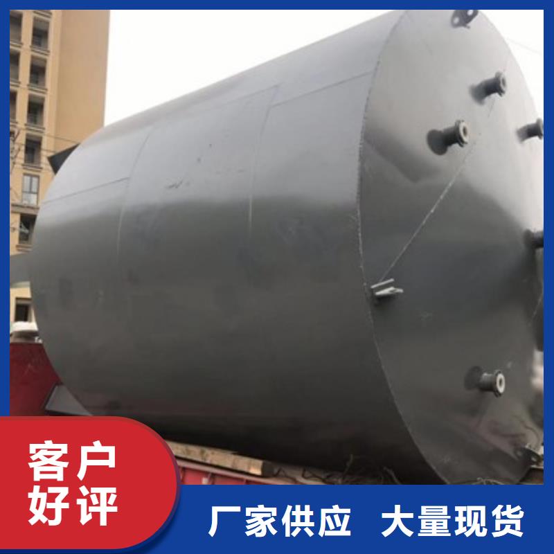 四川省自贡销售出厂价格防腐钢衬塑料储罐制选公司有哪些
