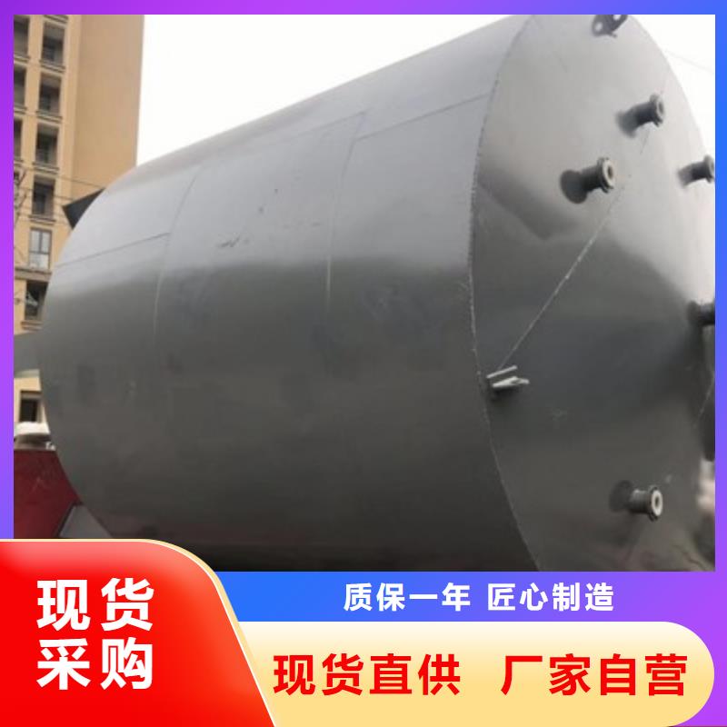 台湾优选省产品资源钢衬PE储罐企业标准