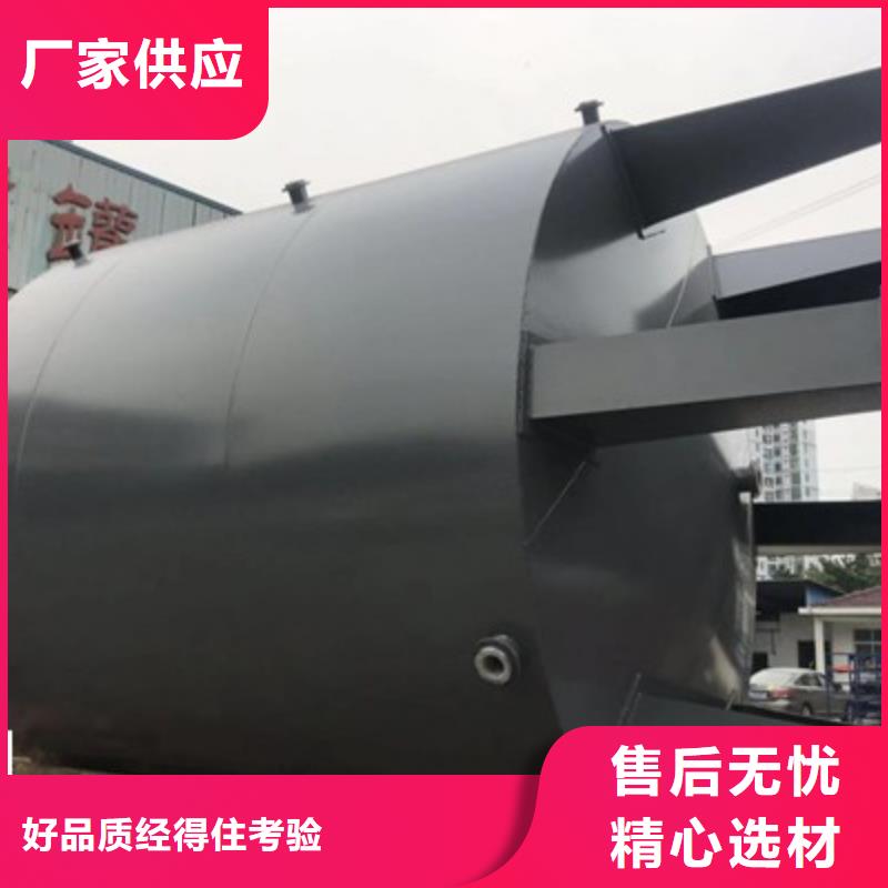 河南省周口定制市碳钢储罐内衬PE常压设备专业厂家告诉你