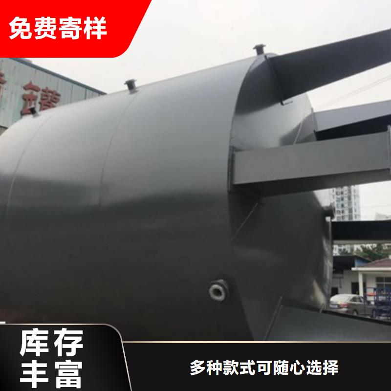 江西省赣州当地产品制造双层钢衬塑98浓硫酸储罐专业定做