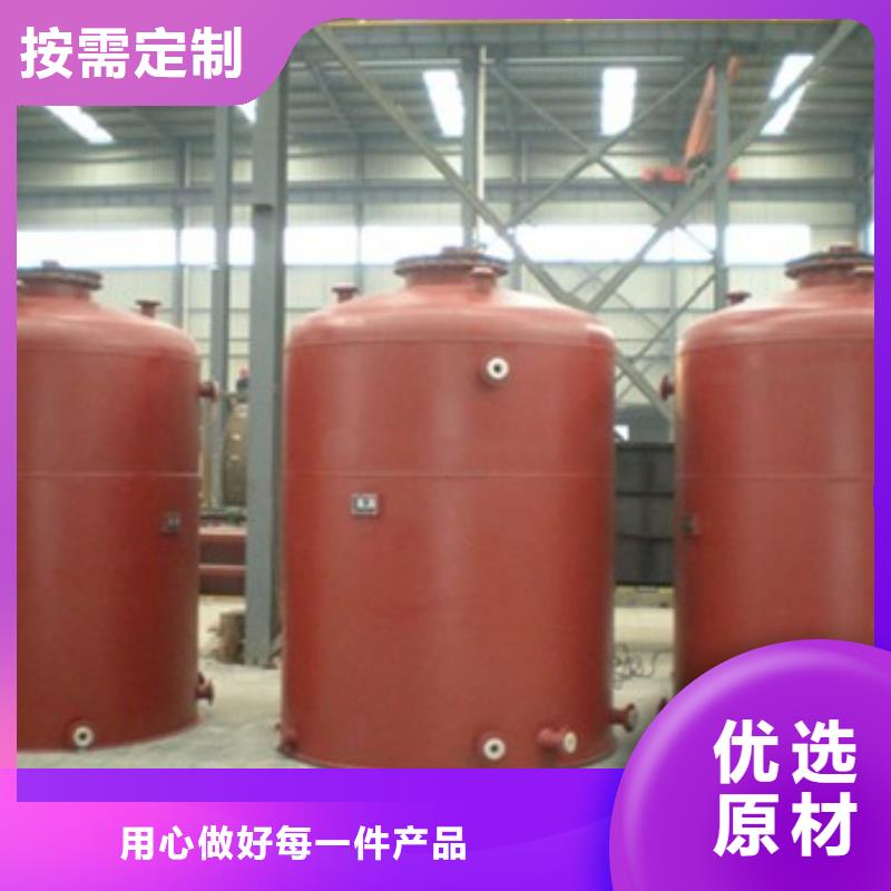 【西藏】品质省防腐设备钢衬PP氯化钾储罐制造商介绍