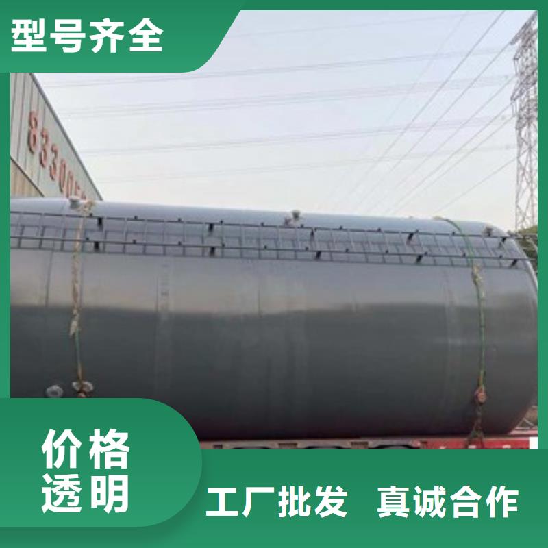 黑龙江省大兴安岭市卧式140吨Q235B碳钢内衬塑储罐欢迎考察
