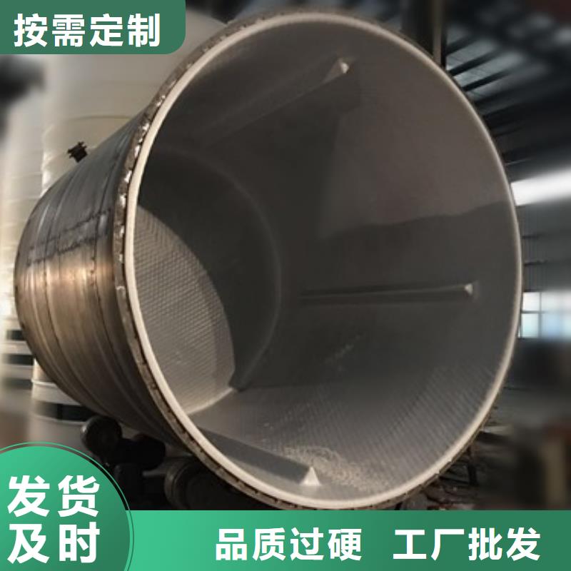 云南省西双版纳诚信环保项目钢制储罐内衬塑市场行情