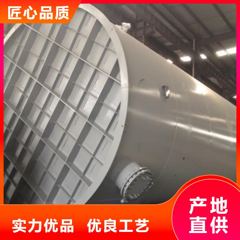 甘肃平凉立式170立方米双层钢衬聚乙烯容器化工行业设备