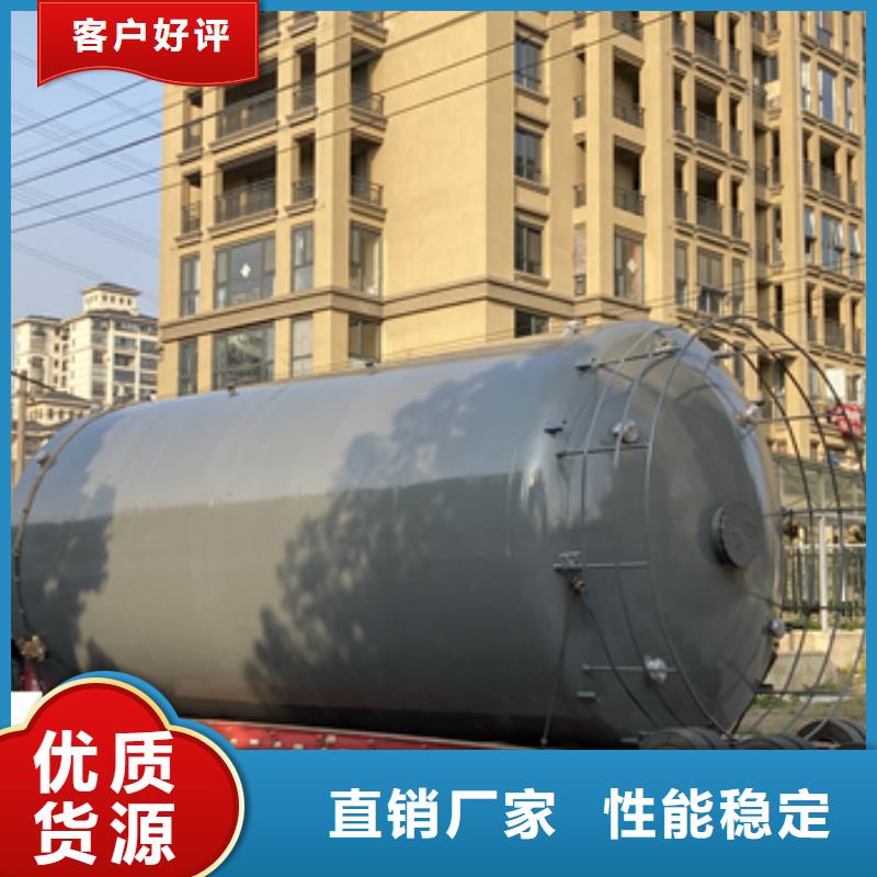湖南省长沙市卧式40吨防腐钢衬塑储罐欢迎考察