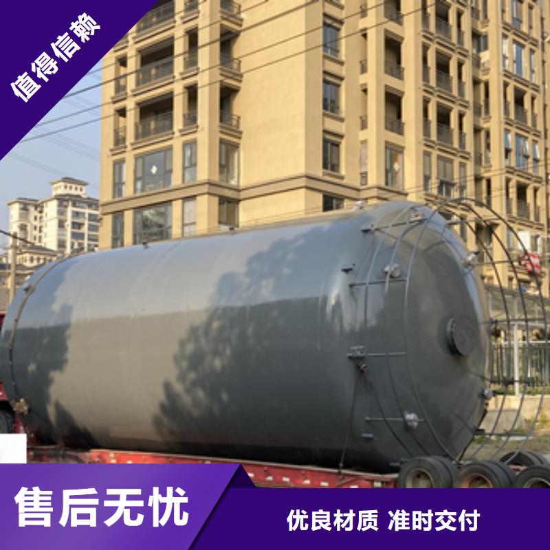 湖南【邵阳】定做市立式80吨双层钢衬PO储罐执行标准