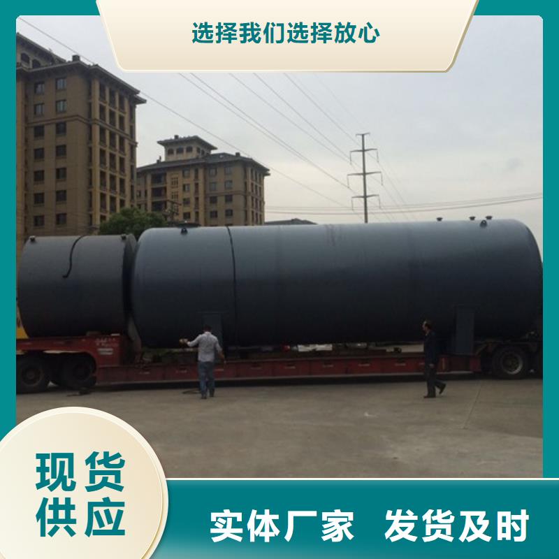 江苏省盐城漂水双层钢衬塑槽罐储罐按要求订定制