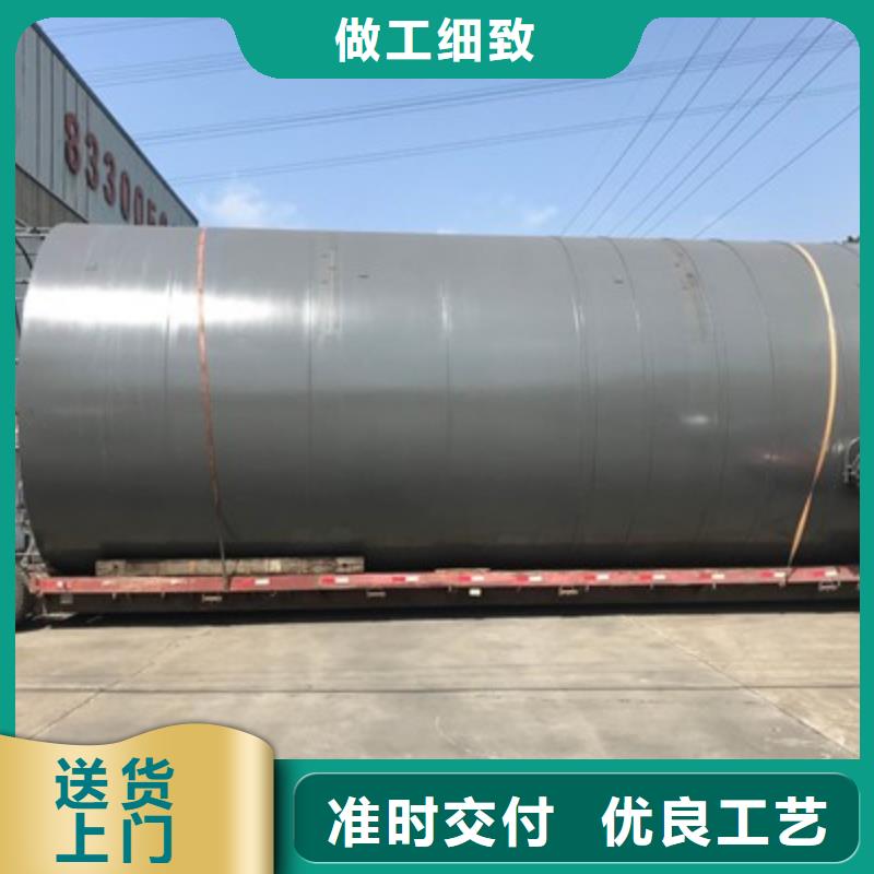 内蒙古通辽浓硫酸钢衬聚烯烃PO贮槽 储罐环保行业设备