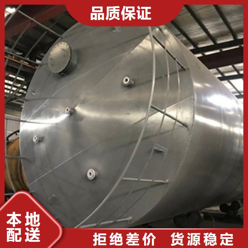 河南省郑州亚硝酸钢衬塑槽罐储罐2024年销售形势