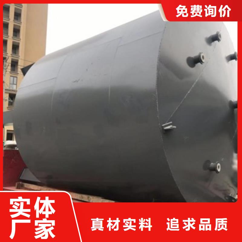 江西吉安市化工单位非标钢衬塑储罐外形尺寸