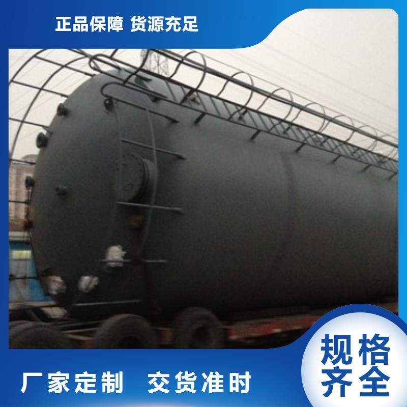 貴州省黔南采購化學品企業鋼襯氟塑料容器儲罐制作工藝