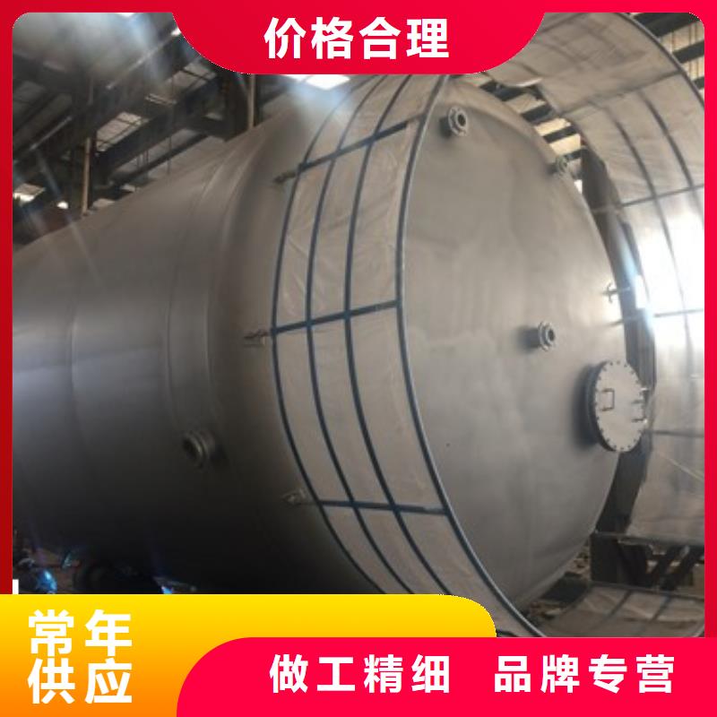 安徽省阜阳购买供应项目碳钢衬PO稀硫酸储罐防腐设备