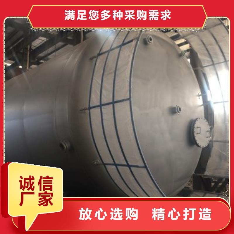 河南省新乡硒酸碳钢储罐内衬聚乙烯防腐材料有哪些