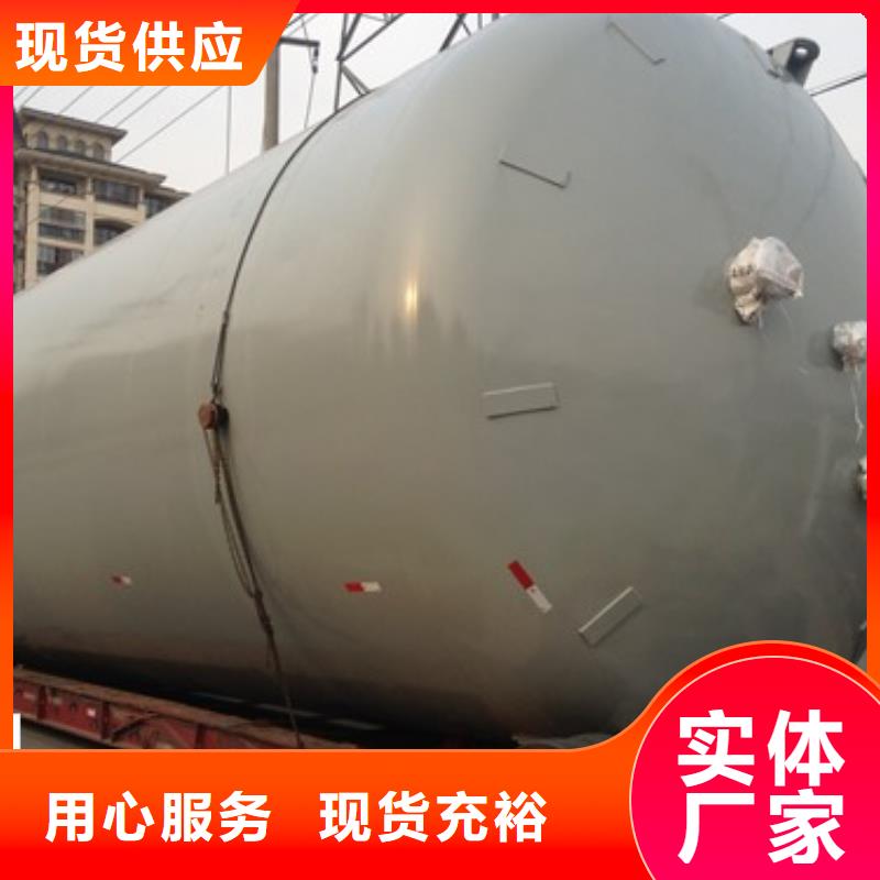 湖北武汉立式圆筒碳钢储罐内衬PO30年生产历史