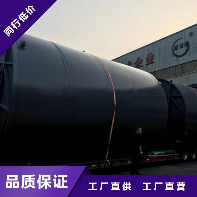 宁夏订购回族自治区立式70立方米钢衬聚烯烃PO储罐欢迎指导