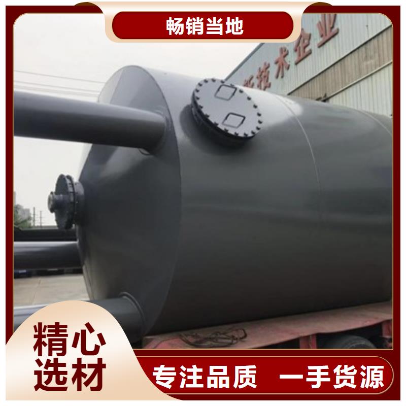 吉林延边市漂水碳钢储罐热融衬塑生产厂家推荐