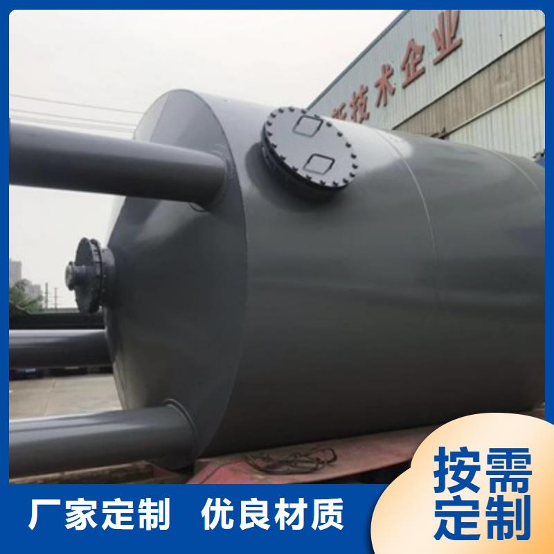 四川省攀枝花卧式160吨钢衬塑贮槽设备介绍