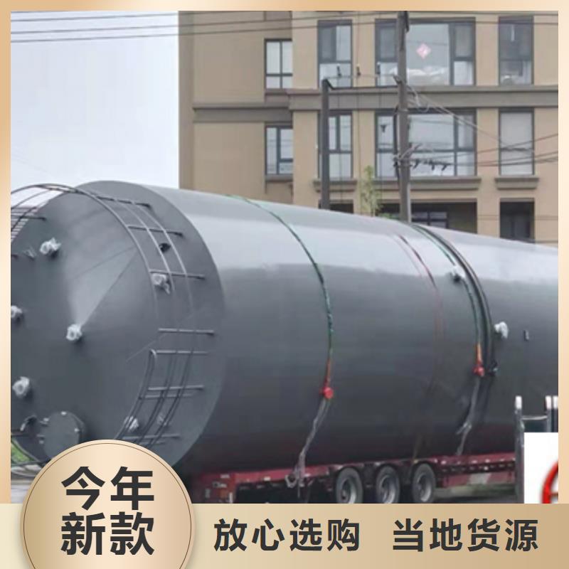 海南省陵水县卧式30吨碳钢衬PO储罐产品列表