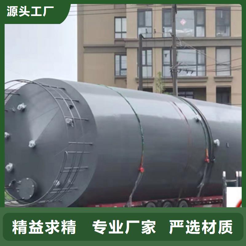 浙江省嘉兴咨询复合材料环保钢衬塑储罐九十年就开始生产