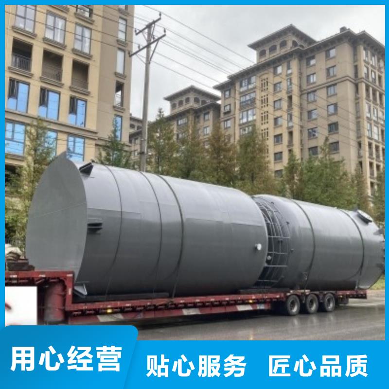 湖南省娄底定做化学品企业钢塑储罐工业用途