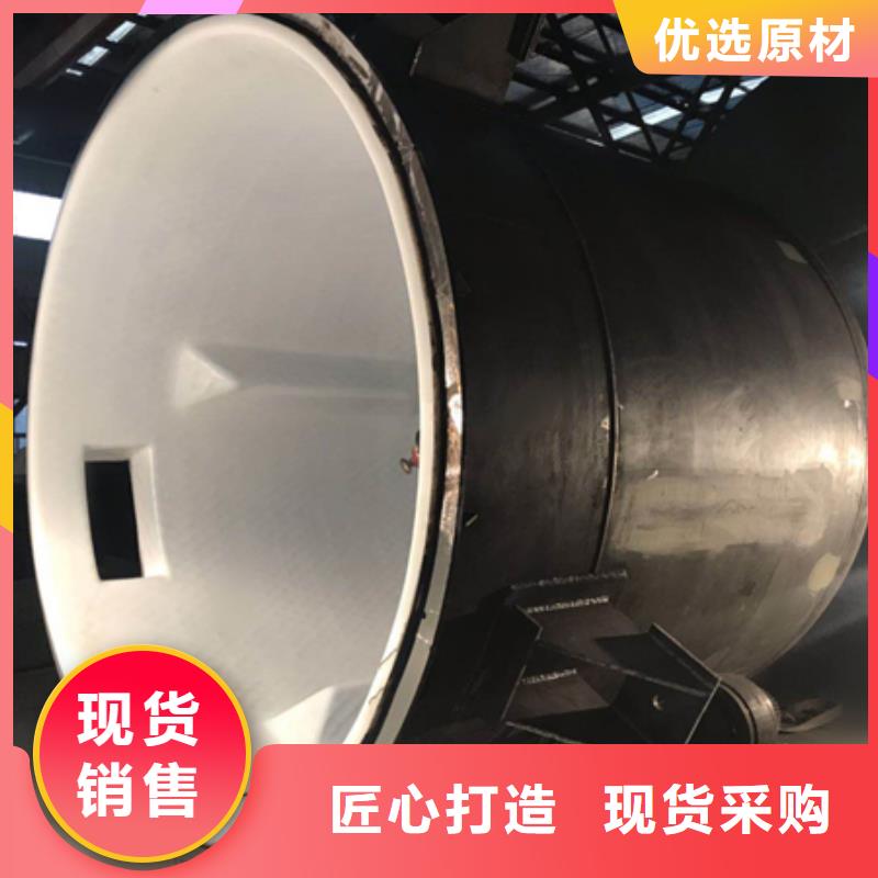 热点新闻：山西临汾同城市化工设备钢衬塑储槽产品订购